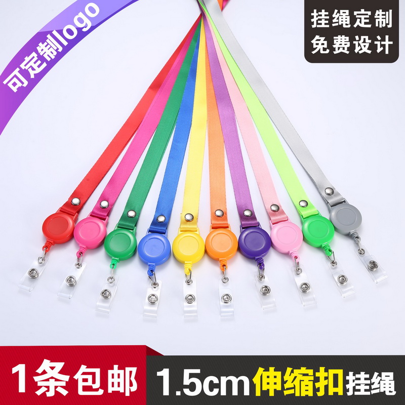 包邮,可定制印LOGO,可伸缩