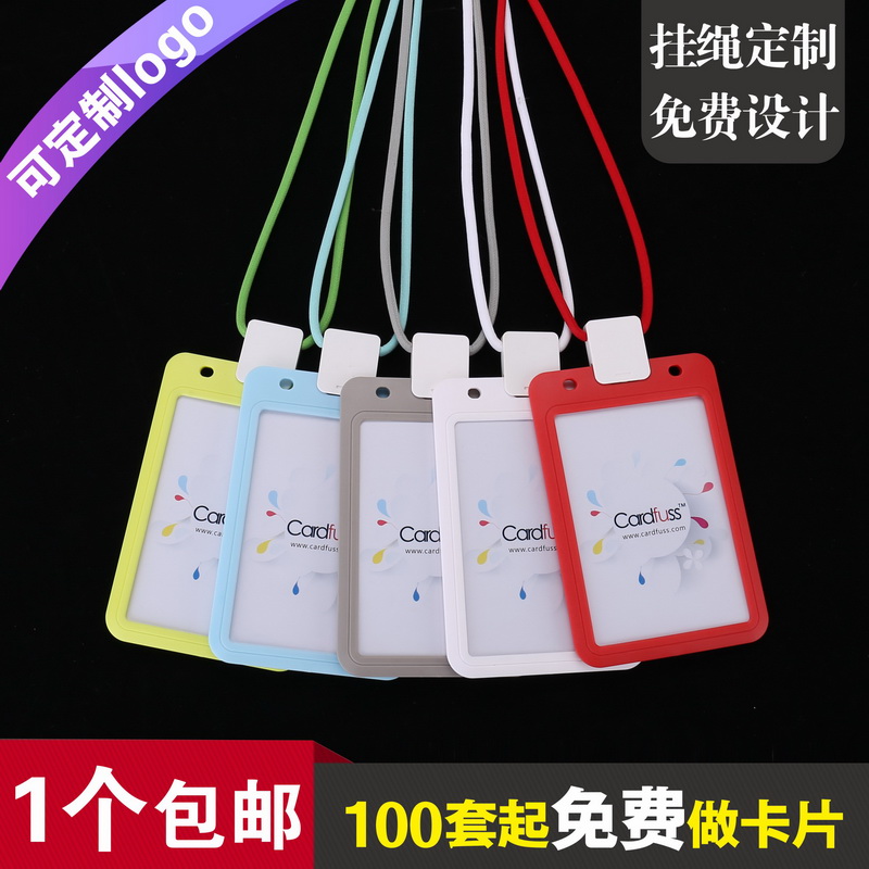 包邮,满50套免费印纸卡,加大号