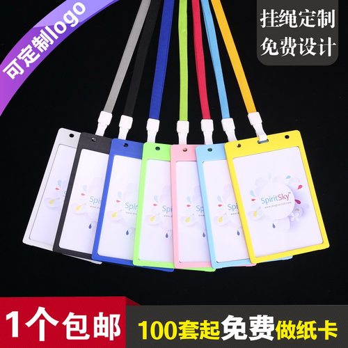 包邮，满50套免费印纸卡，特大号