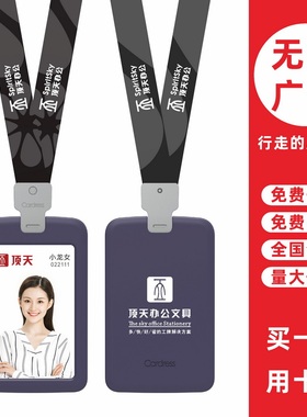 cardress/卡德仕G2紫色竖版挂牌卡套配CD120灰色卡夹扣挂绳商务展会贵宾卡嘉宾卡出入门禁卡保护套带吊带绳子