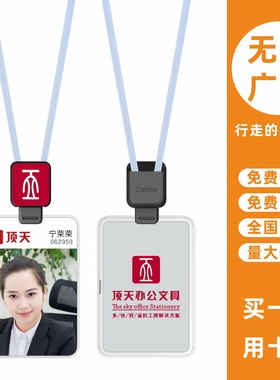 cardress/卡德仕G4Y时尚镜面白挂牌卡套配C3黑色伸缩扣标签版挂绳定做公司白领胸卡吊牌胸牌工作牌IC门禁卡套