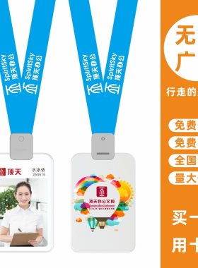 包邮，满50套免费印纸卡，可开票