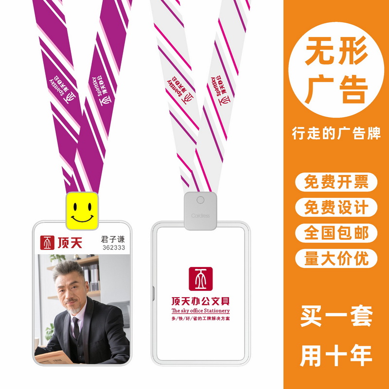 包邮,满50套免费印纸卡,可开票