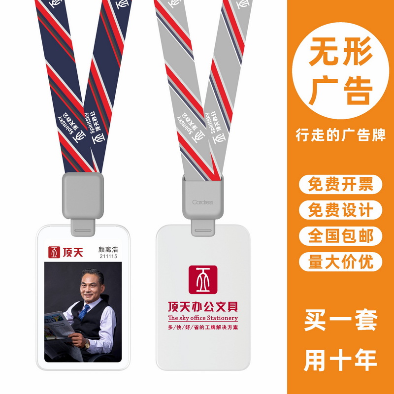 包邮，满50套免费印纸卡，可开票