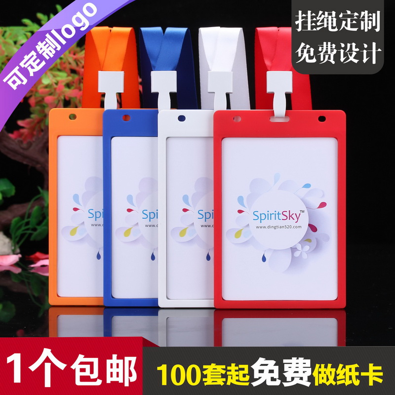 包邮，满50套免费印纸卡，特大号