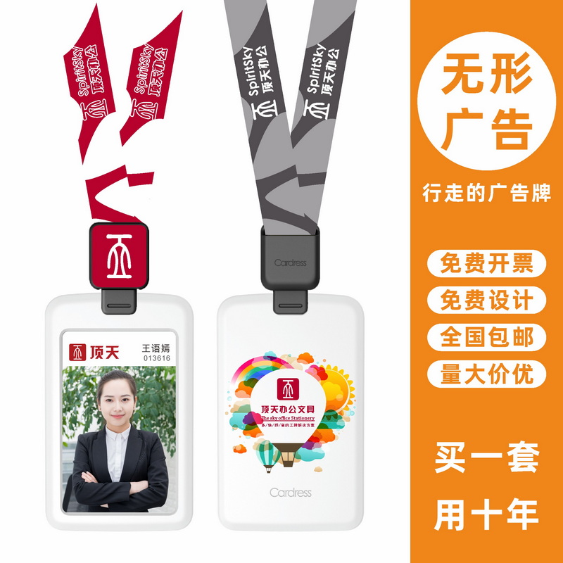 包邮,满50套免费印纸卡,手感好