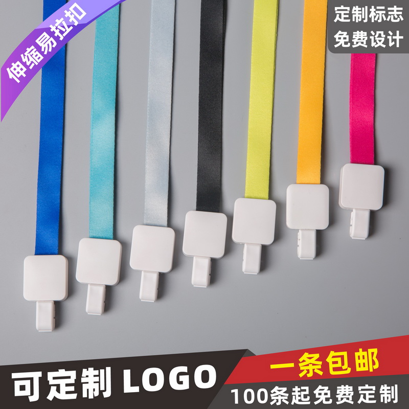 包邮，可定制印LOGO，可伸缩