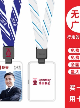 cardress/卡德仕G4B竖版镜面白挂牌卡套配CDH63黑色伸缩扣标签版挂绳商务会议参会证出席卡吊牌卡套带吊带绳