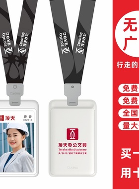 cardress/卡德仕G3白色竖版挂牌卡套配CD120灰色卡夹扣挂绳校园学生证公交卡饭卡保护套带吊绳职员胸牌胸卡套