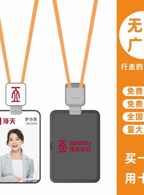 cardress/卡德仕G4H镜面白工牌卡套配C3灰色伸缩扣标签版挂绳定做企业职员吊牌工作牌胸牌卡保护套公交卡卡套