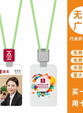 cardress/卡德仕G5镜面白挂牌卡套配C3灰色伸缩扣标签版挂绳定做企业员工胸卡吊牌胸牌工作牌IC门禁卡保护套