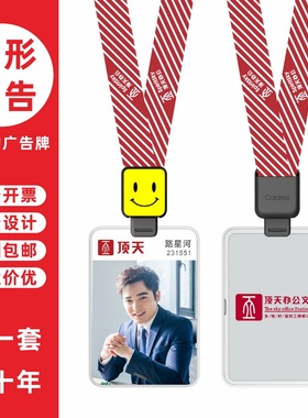cardress/卡德仕G4Y竖版镜面银挂牌卡套配CDH89黑色伸缩扣标签笑脸版挂绳销售员吊牌工牌工卡门禁卡套带吊绳