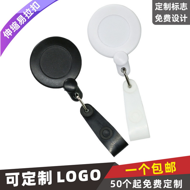 全国包邮/可滴胶定制LOGO/可开票