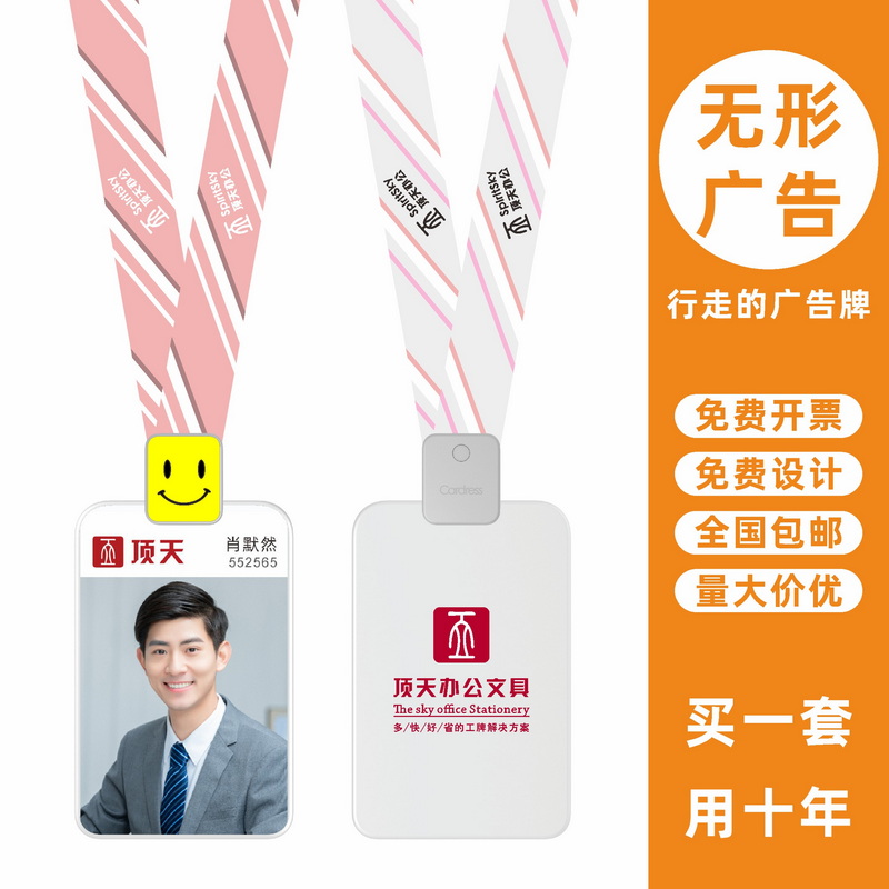 包邮，满50套免费印纸卡，可开票