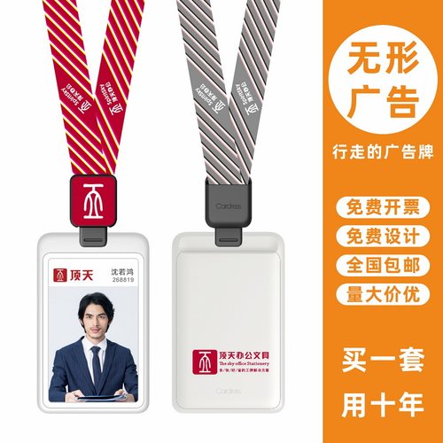 包邮，满50套免费印纸卡，可开票