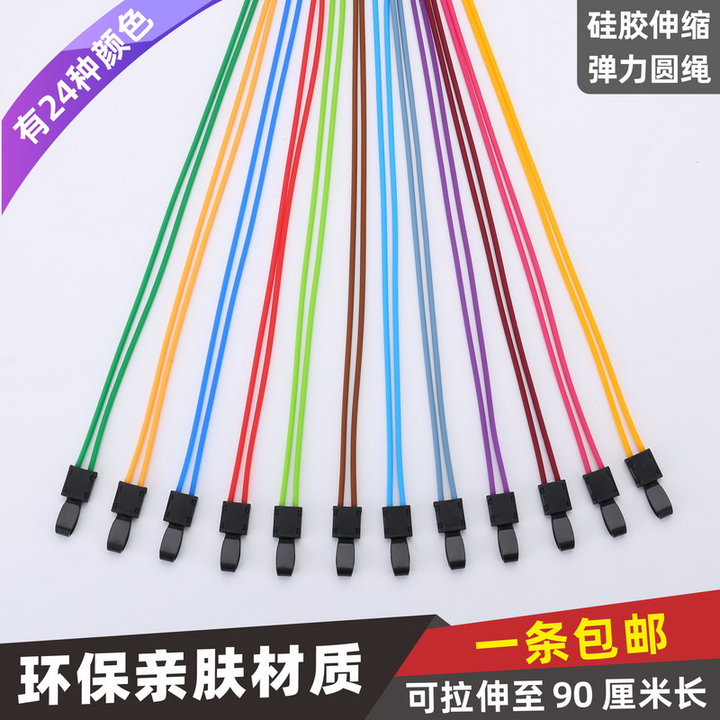 包邮，手感好，有弹力，可开票