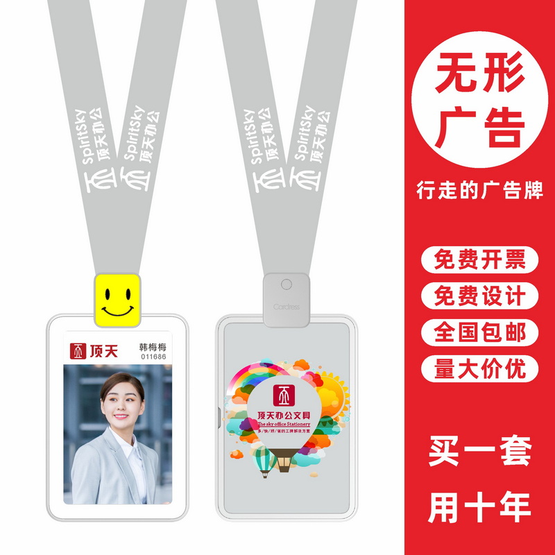 包邮，满50套免费印纸卡，可开票