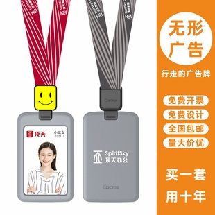 cardress/卡德仕G2灰色竖版胸牌卡套配CDH28黑色伸缩扣标签笑脸版挂绳航空公司白领工卡工牌考勤卡卡套带吊绳