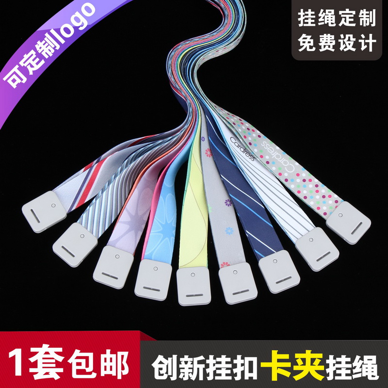 包邮,可热转印/丝印LOGO/可开票