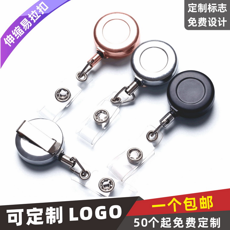 全国包邮/可滴胶定制LOGO/可开票
