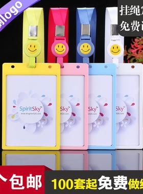 卡仕达128*91mmB7工作证超大号带伸缩易拉扣卡套挂绳工作牌双孔学生证会议活动挂牌参志愿者会证展会证证定制