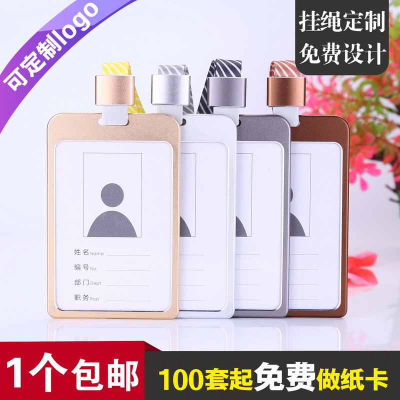 包邮，满50套免费印纸卡，加大号