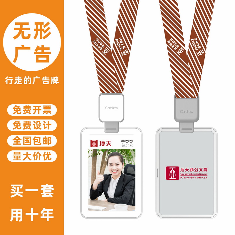 包邮,满50套免费印纸卡,可开票