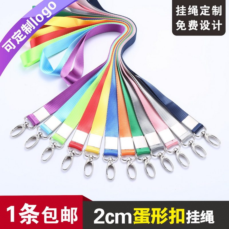 卡仕达2cm宽加厚粗纹蛋形钩挂绳展会证嘉宾证工作证件卡套工作牌员工厂牌校园学生证教师证挂绳定制印刷LOGO|ruв категории электронный словарь/электрический бумажных книг/канцелярские принадлежности, получать/выставка товаров, рукав/комплектов документов - от Buy2taobao.com для оказания профессиональной услуги покупки агента Taobao