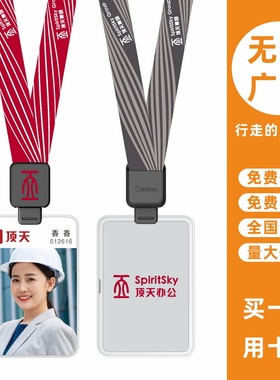 cardress/卡德仕G4Y竖版镜面银胸牌卡套配CDH62黑色伸缩扣标签版挂绳商务活动贵宾卡出入IC门禁卡保护套吊绳