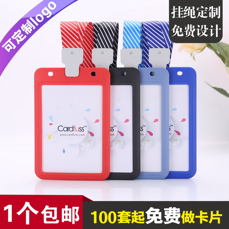 包邮，满50套免费印纸卡，加大号