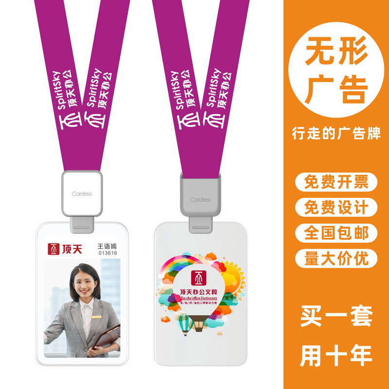 包邮，满50套免费印纸卡，可开票
