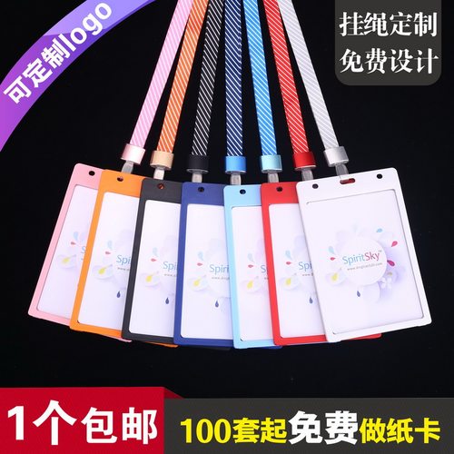 包邮，满50套免费印纸卡，特大号