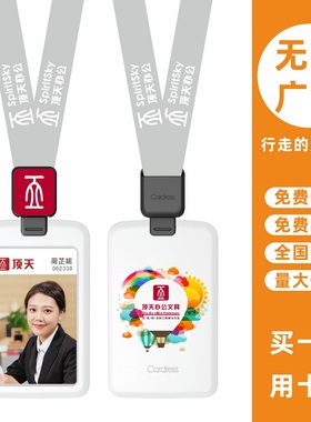 cardress/卡德仕G2RB镜面白胸牌卡套配CDH16黑色伸缩扣标签版挂绳航空公司职员挂牌工卡工牌卡套校园学生饭卡