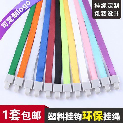 包邮，可热转印/丝印LOGO/可开票