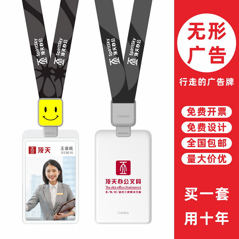 包邮，满50套免费印纸卡，可开票