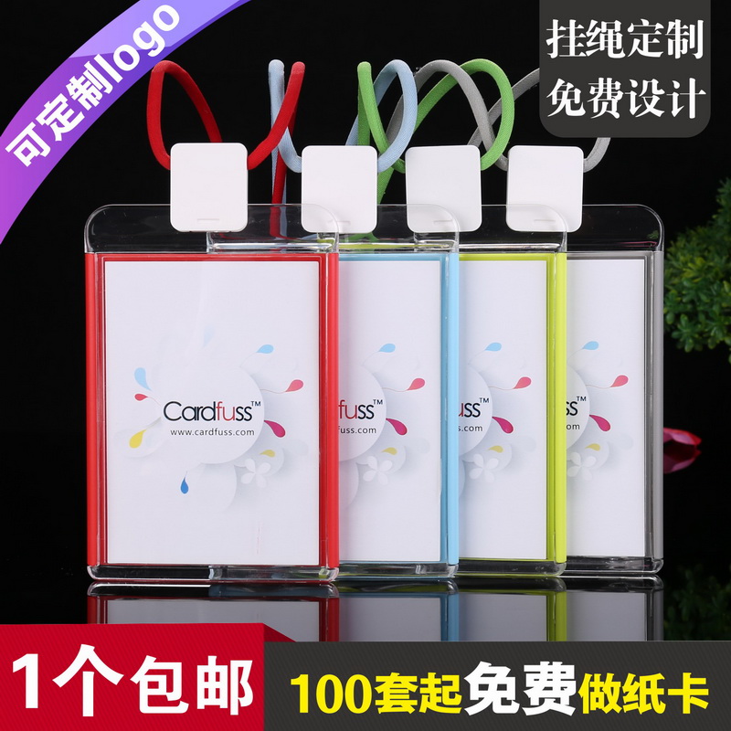 包邮，满50套免费印纸卡，特大号