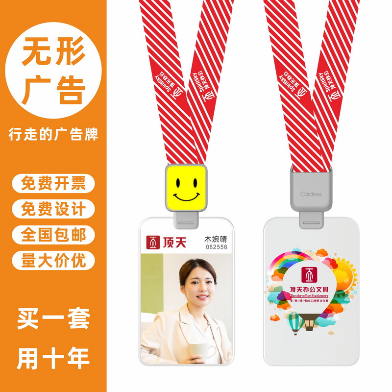 包邮，满50套免费印纸卡，可开票