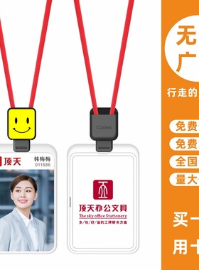 cardress/卡德仕G4镜面白挂牌卡套配C3黑色伸缩扣标签版挂绳定做公司白领胸卡吊牌胸牌吊牌公交地铁卡保护套