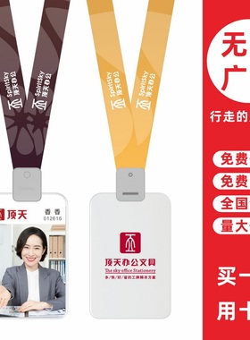 cardress/卡德仕G5白色竖版挂牌卡套配CD402灰色卡夹扣挂绳商务活动嘉宾卡出入IC门禁卡吊牌保护套带挂脖吊绳