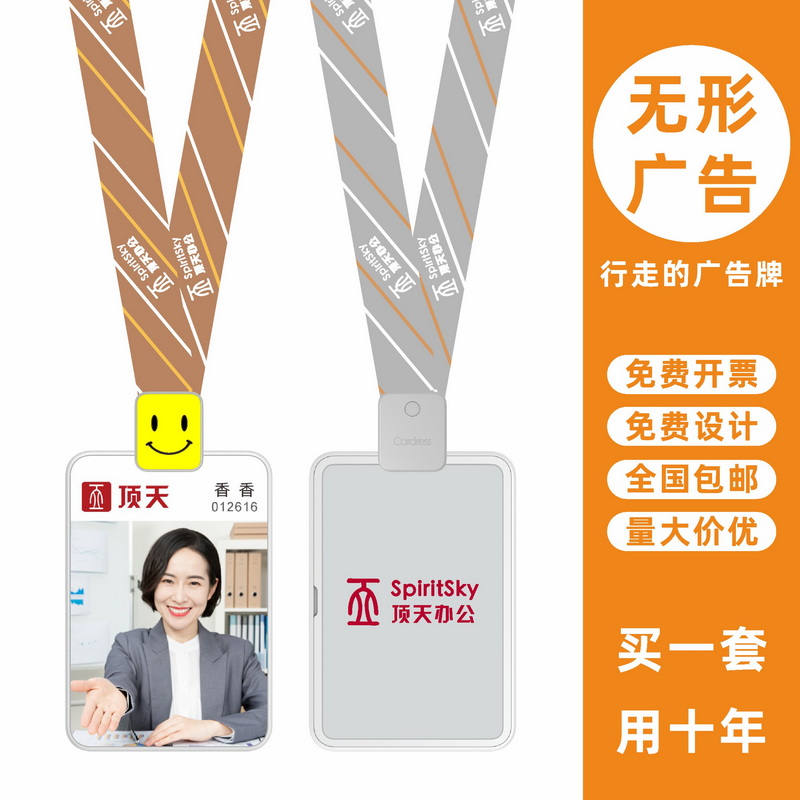 包邮，满50套免费印纸卡，可开票