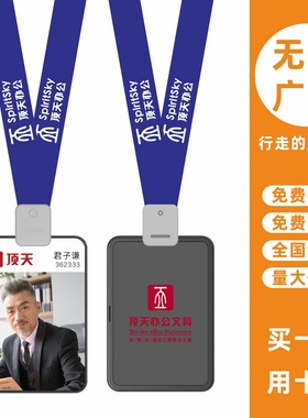 cardress/卡德仕G4H竖版镜面黑胸牌卡套配CD412灰色卡夹扣挂绳销售员挂牌工作牌考勤卡保护套带吊带绳可印制