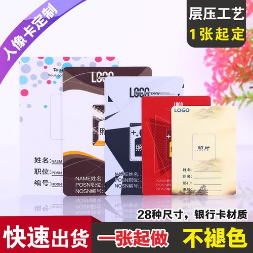 出货快/全新料/40种尺寸，可开票