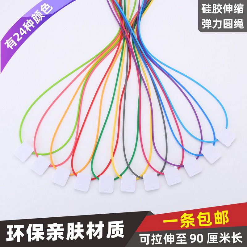 包邮，手感好，有弹力，可开票