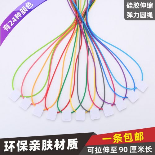 包邮，手感好，有弹力，可开票
