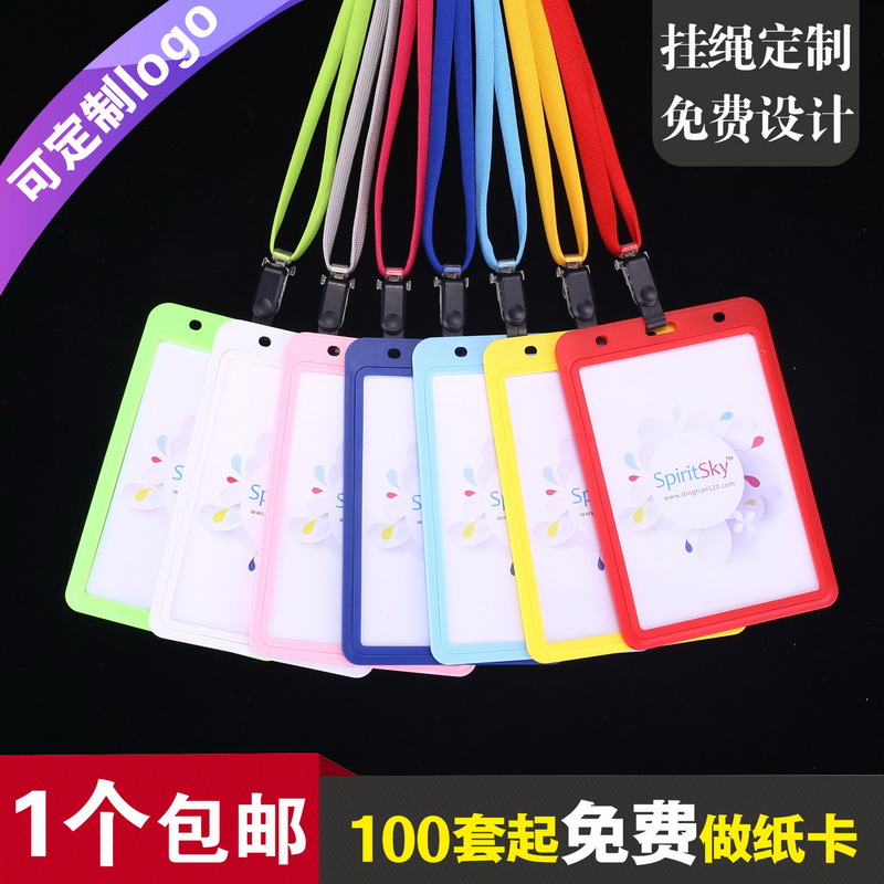 包邮，满50套免费印纸卡，特大号