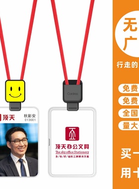 cardress/卡德仕G4B精品镜面白挂牌卡套配C3黑色伸缩扣标签版挂绳定做医生护士吊牌胸牌工牌卡套带吊绳可定制