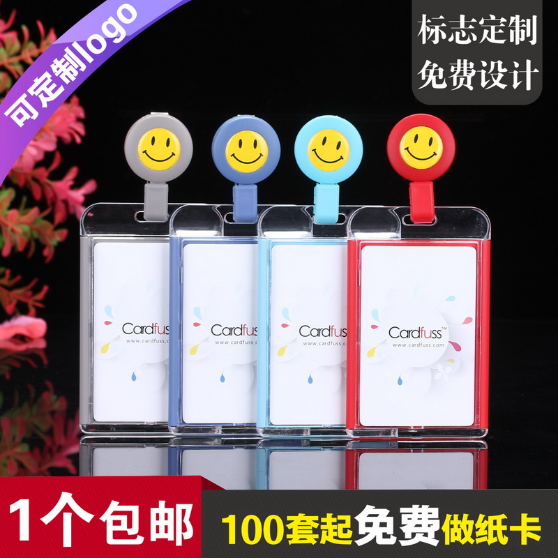 包邮，满50套免费印纸卡，可开票