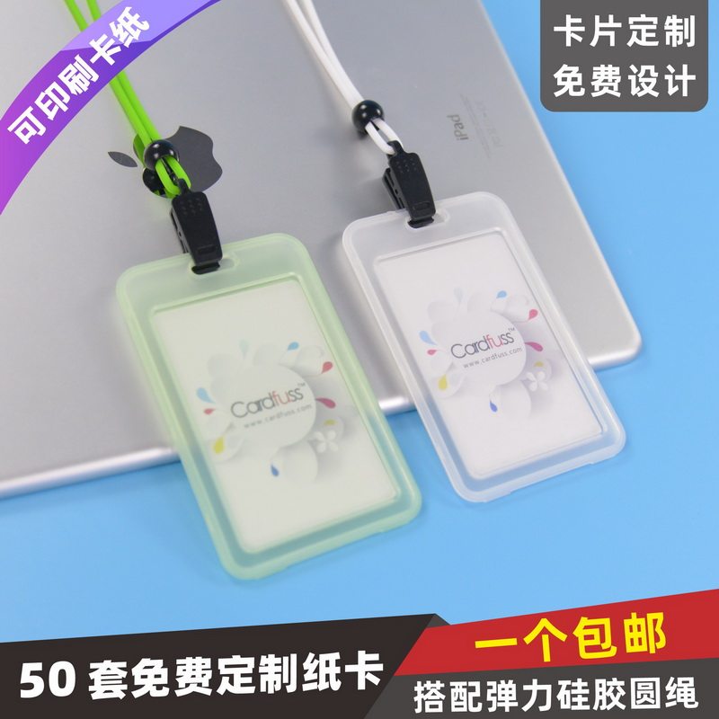 包邮，满50套免费印纸卡，可开票图片