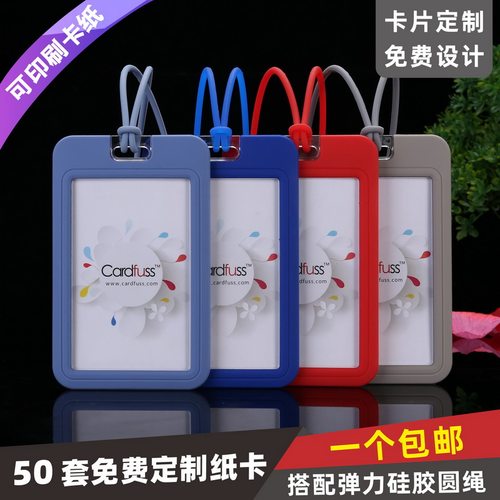 包邮，满50套免费印纸卡，手感好