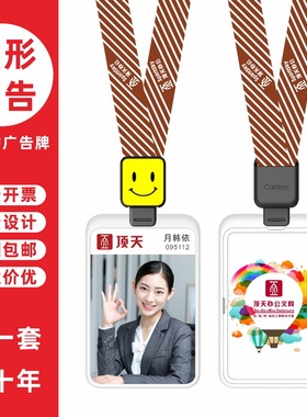 cardress/卡德仕G4竖版镜面白挂牌卡套配CDH58黑色伸缩扣标签笑脸版挂绳商务活动嘉宾卡IC门禁卡保护套带吊绳